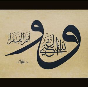 Arabic Calligraphy Services